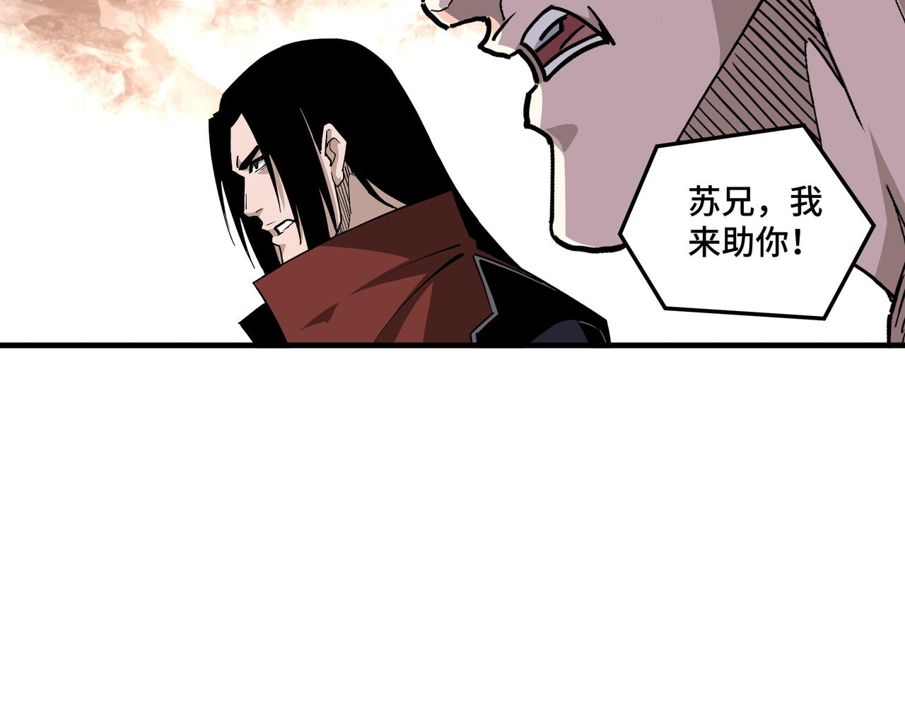 第212话 陈敬的身份73