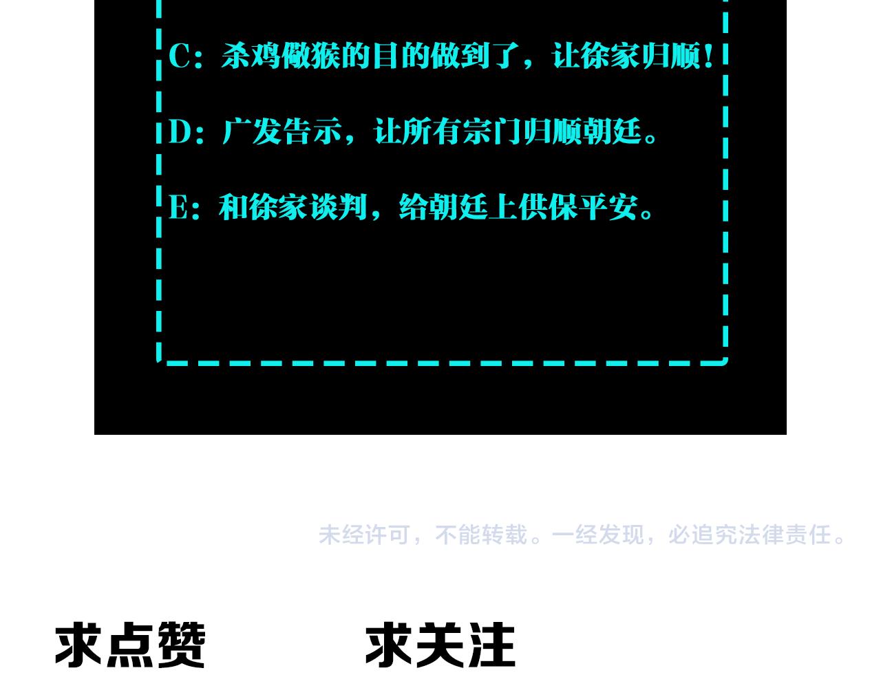 第298话 徐家118