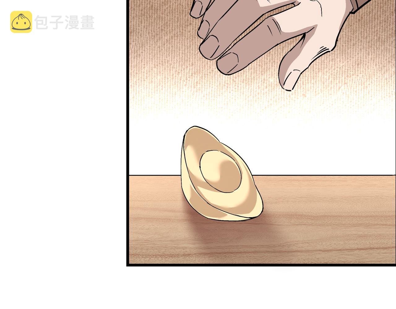 第318话 凤血出世62