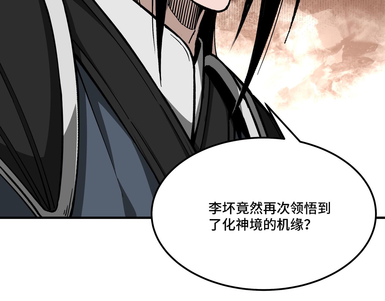 第317话 凤血气息69