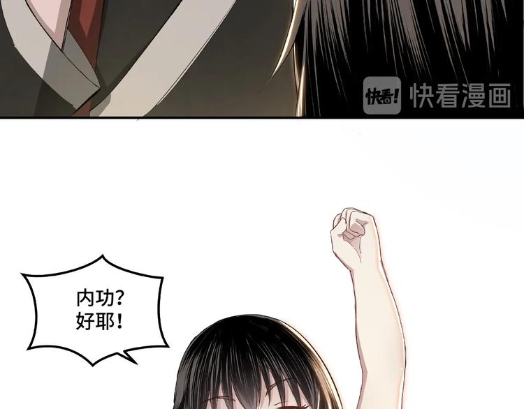 第23话 广结善缘96
