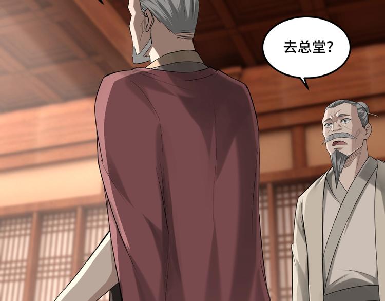 第16话 偷鸡不成蚀把米10