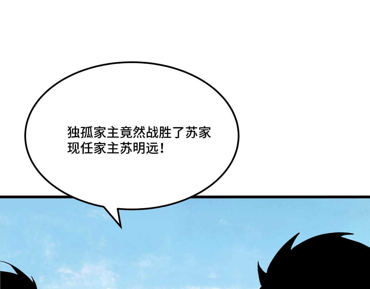 第316话 两战连胜52