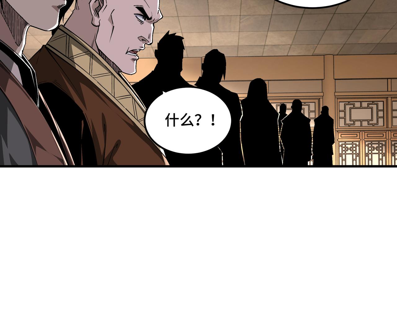 第159话 谁赞成，谁反对？40