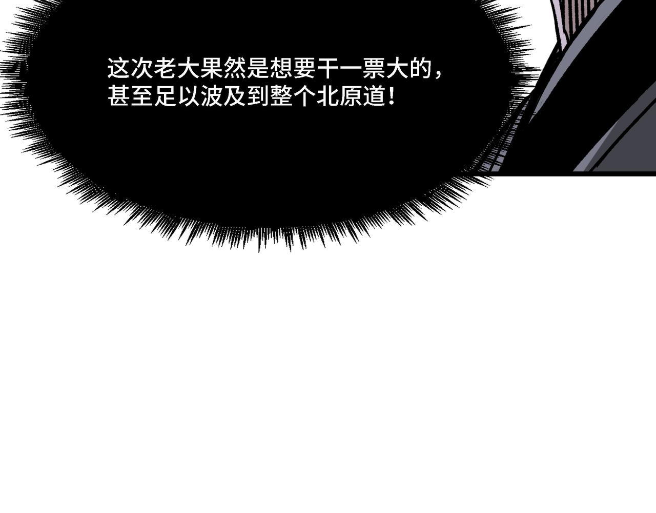 第317话 凤血气息98