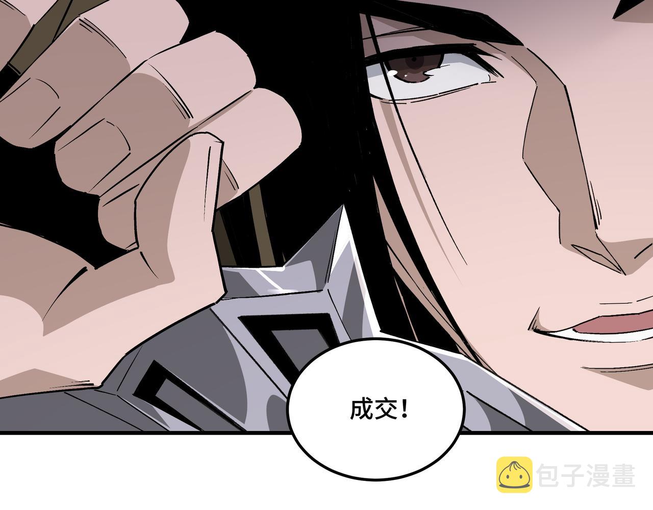 第215话 天魔舞56