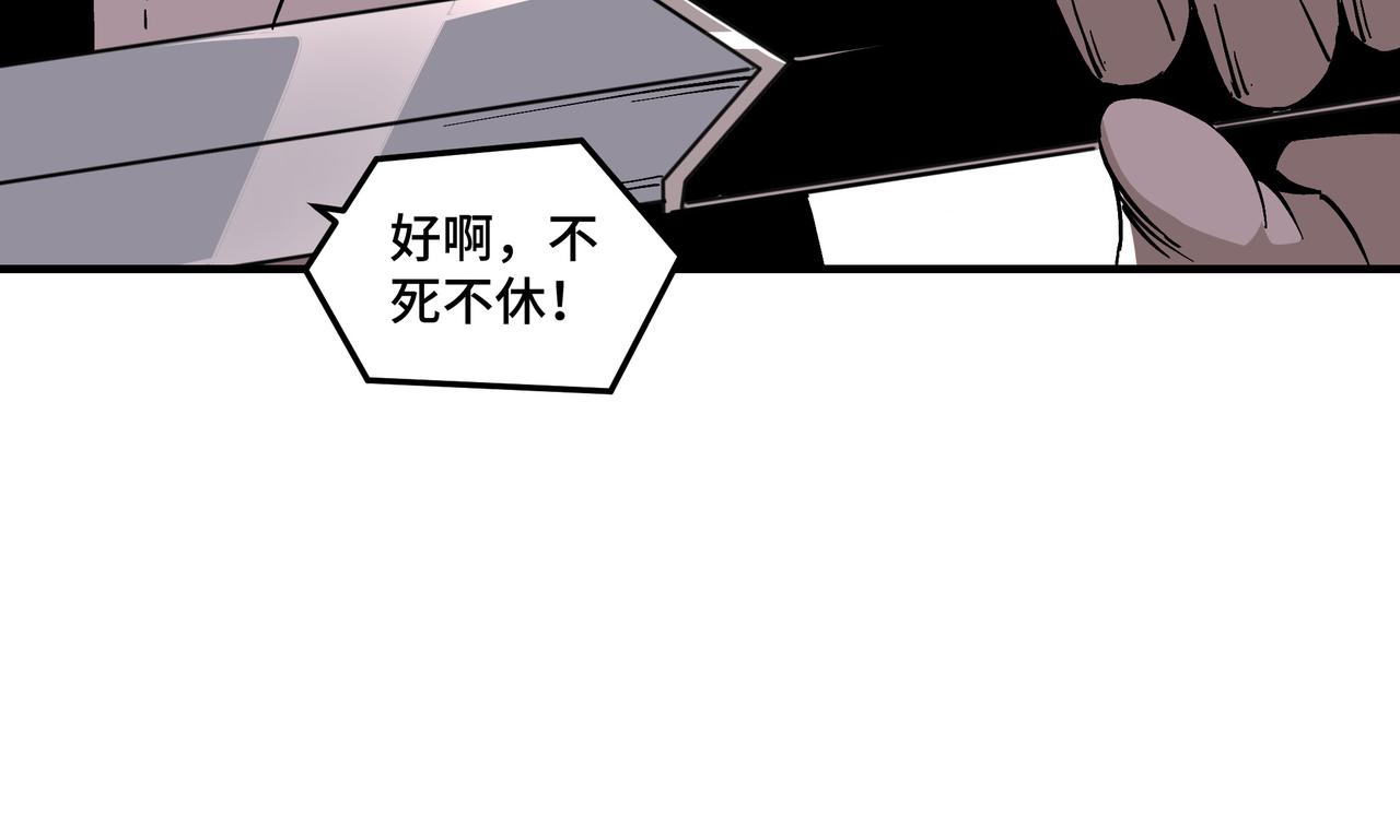 第146话 出手相救12