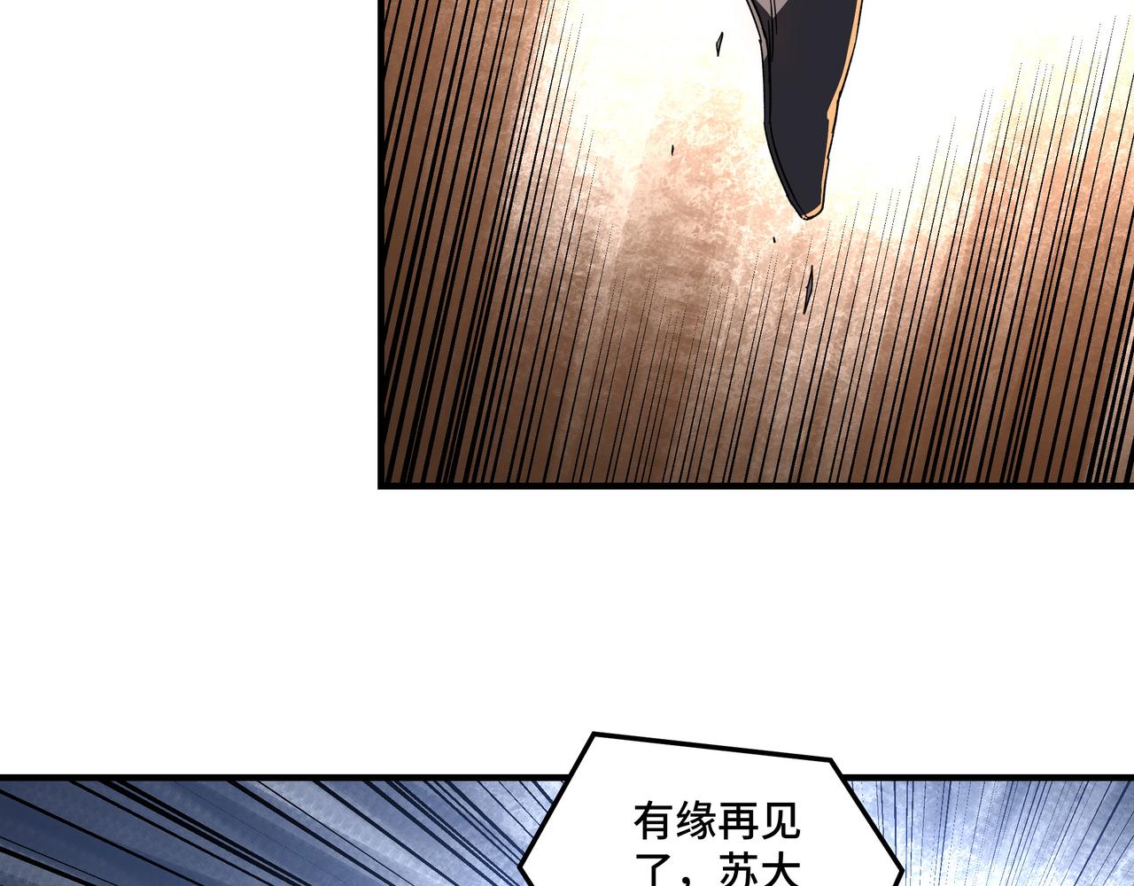 第216话 复仇开始37