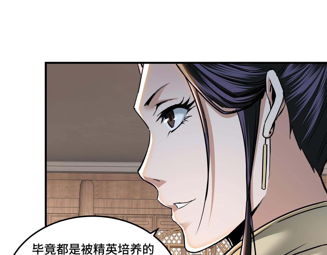 第83话 实力压制110