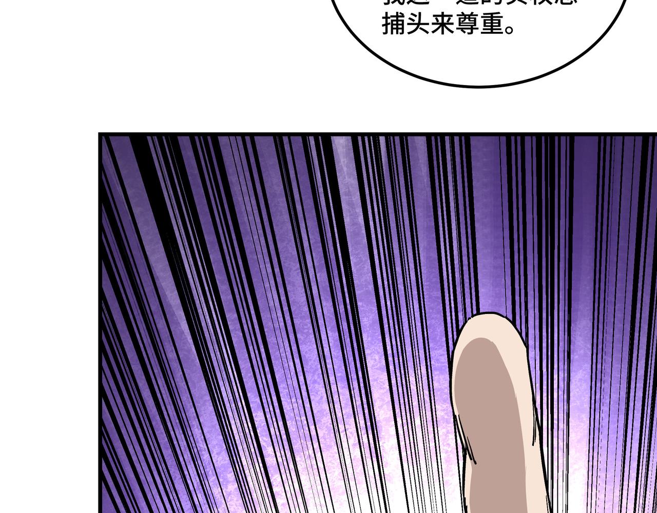 第220话 蜀王姬言秀22