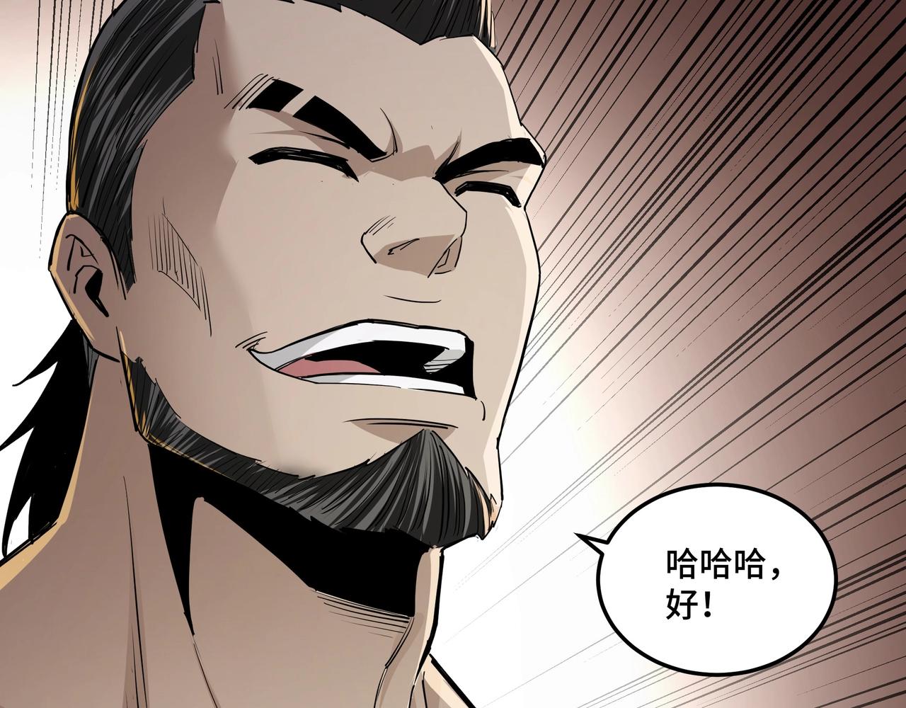 第53话 千里走单骑！51