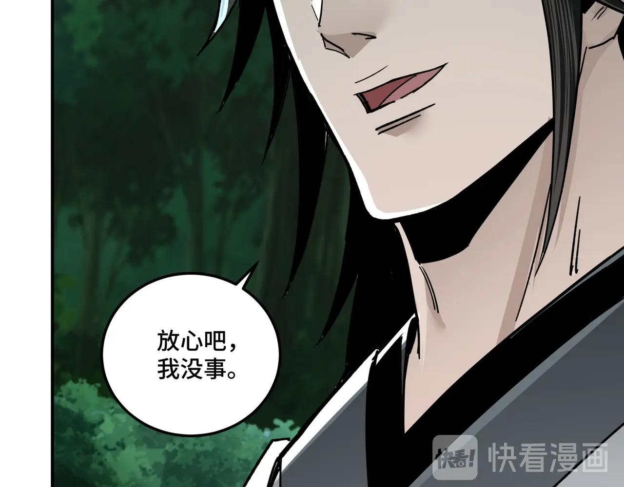 第71话 棋子而已！53