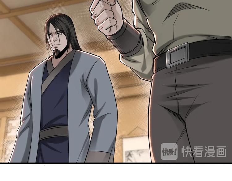 第35话 杀伐果断11