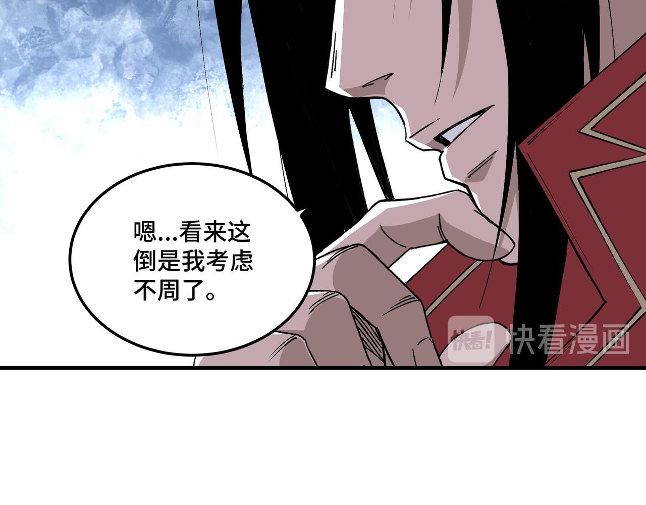 第159话 谁赞成，谁反对？64