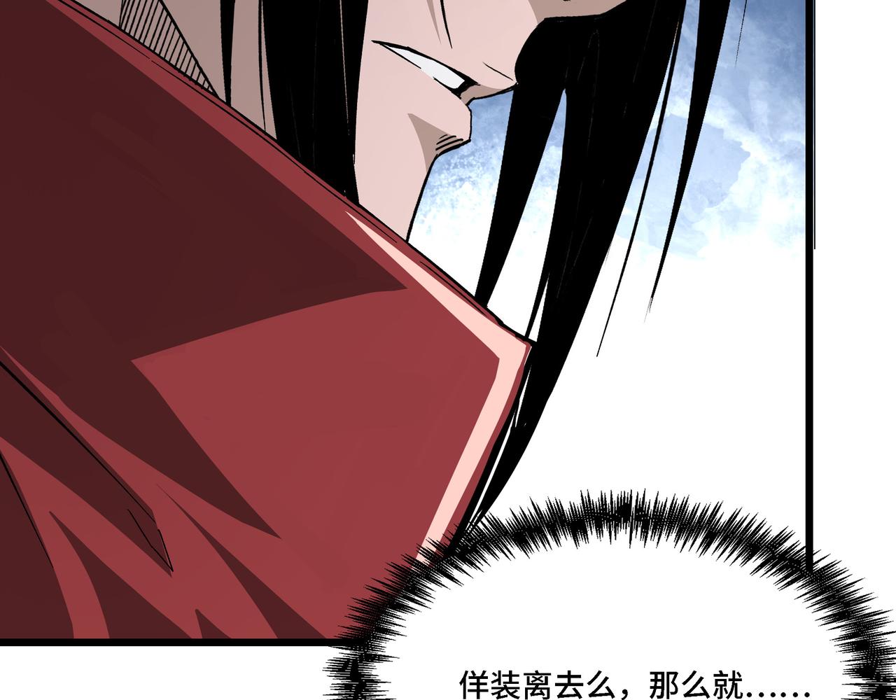 第287话 阵眼59