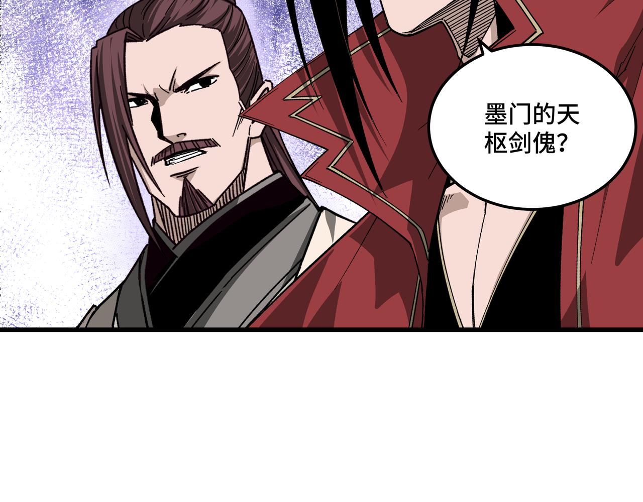 第161话 刺杀50