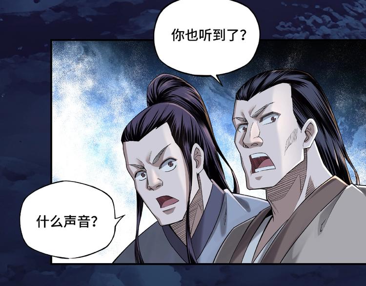 第13话 枪王罗振48
