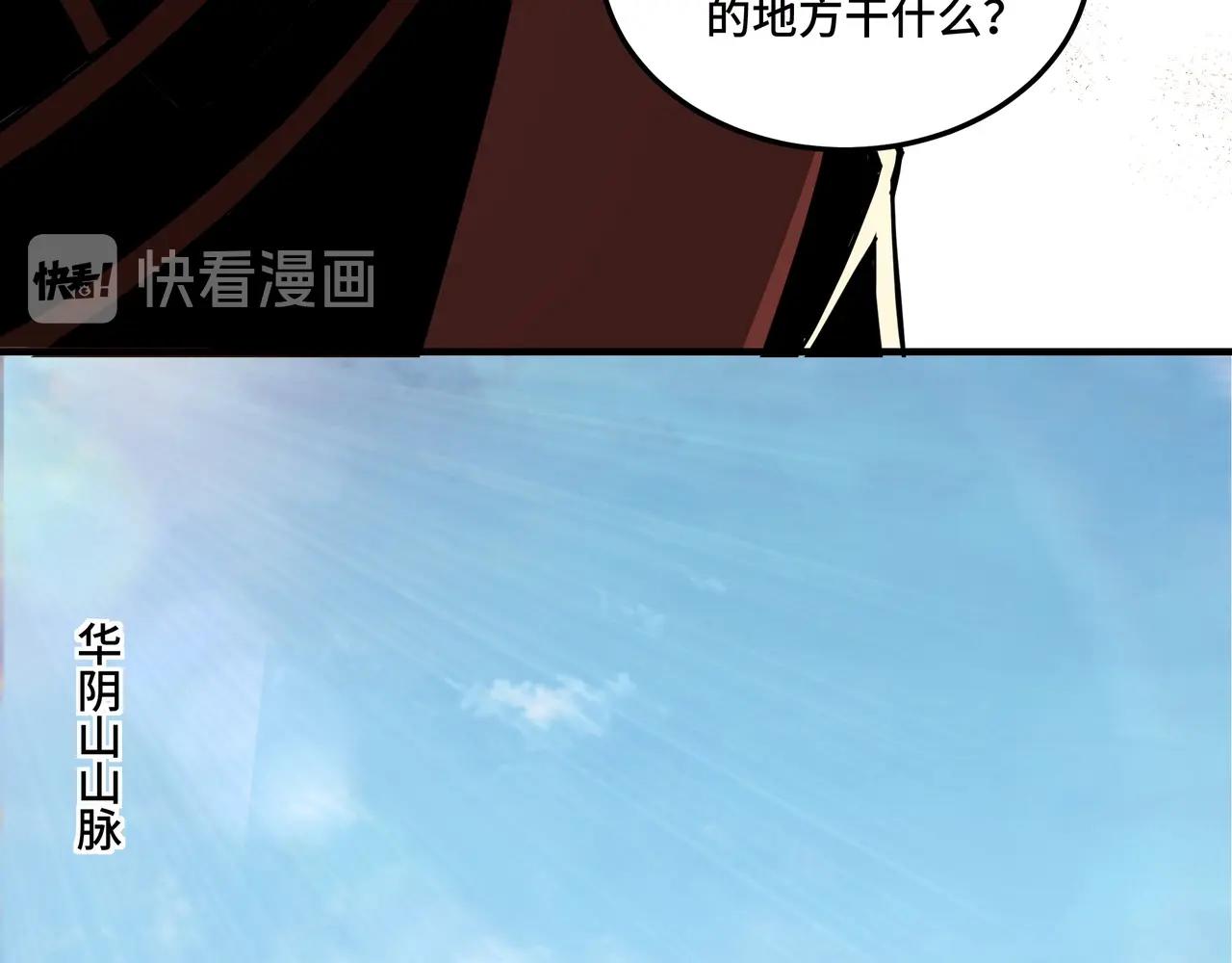 第85话 上官家事17