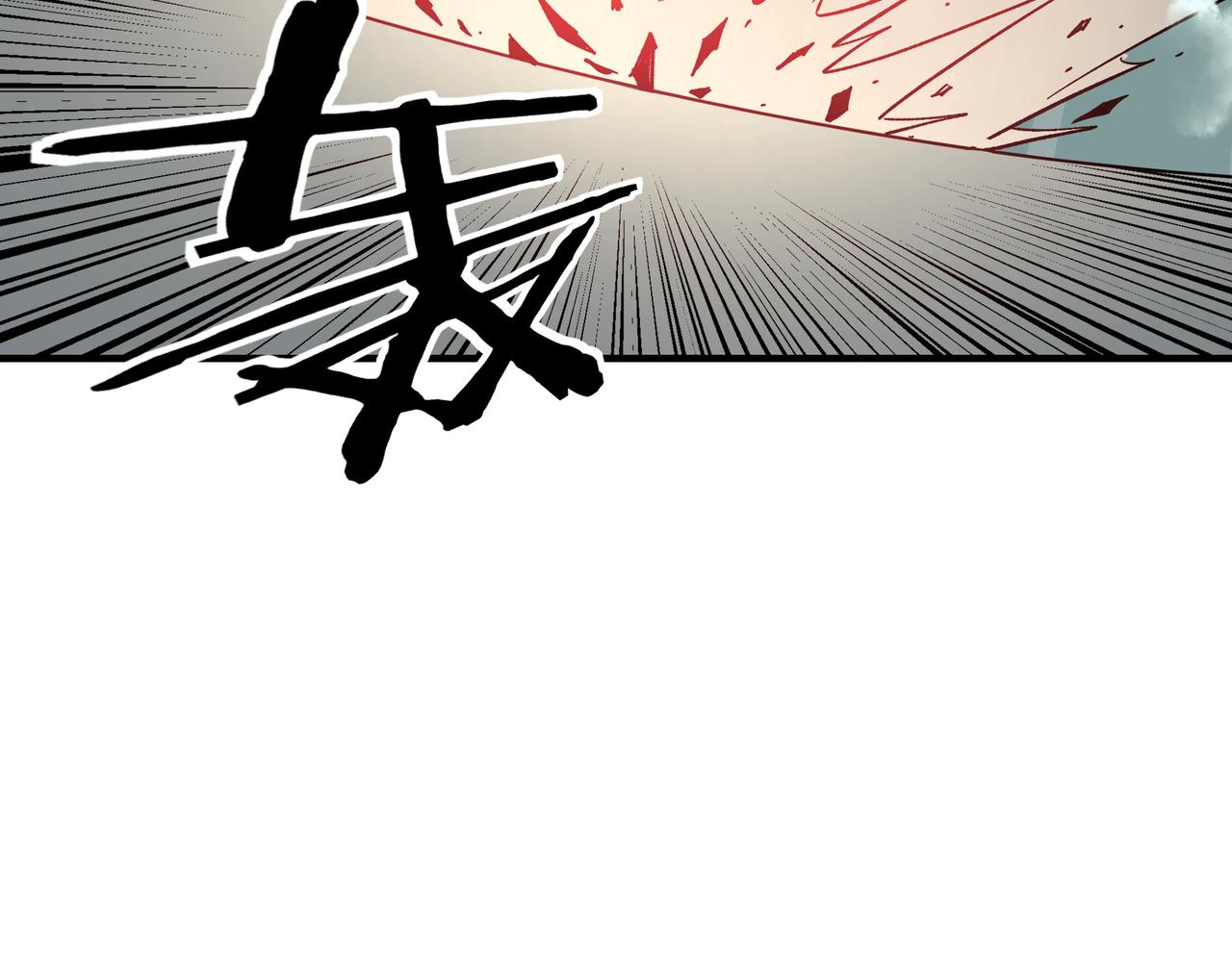 第259话不需要证据！51