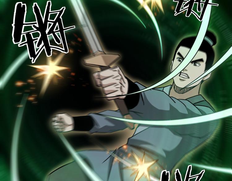 第95话 比武开始！92