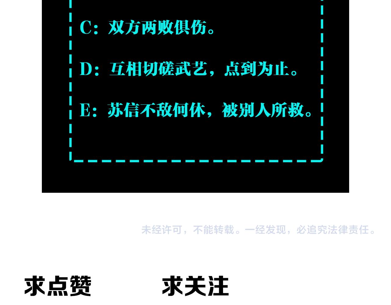 第207话 讲道87
