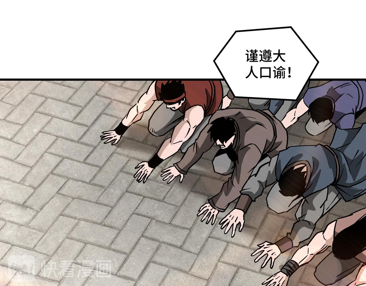 第144话 闹事？！65