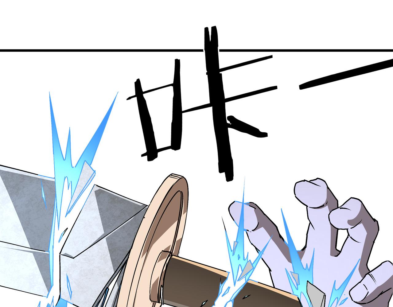 第197话 将计就计17