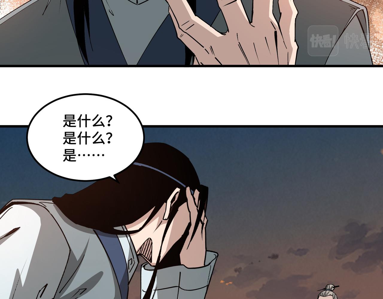 第209话 天人合一，半步元神63