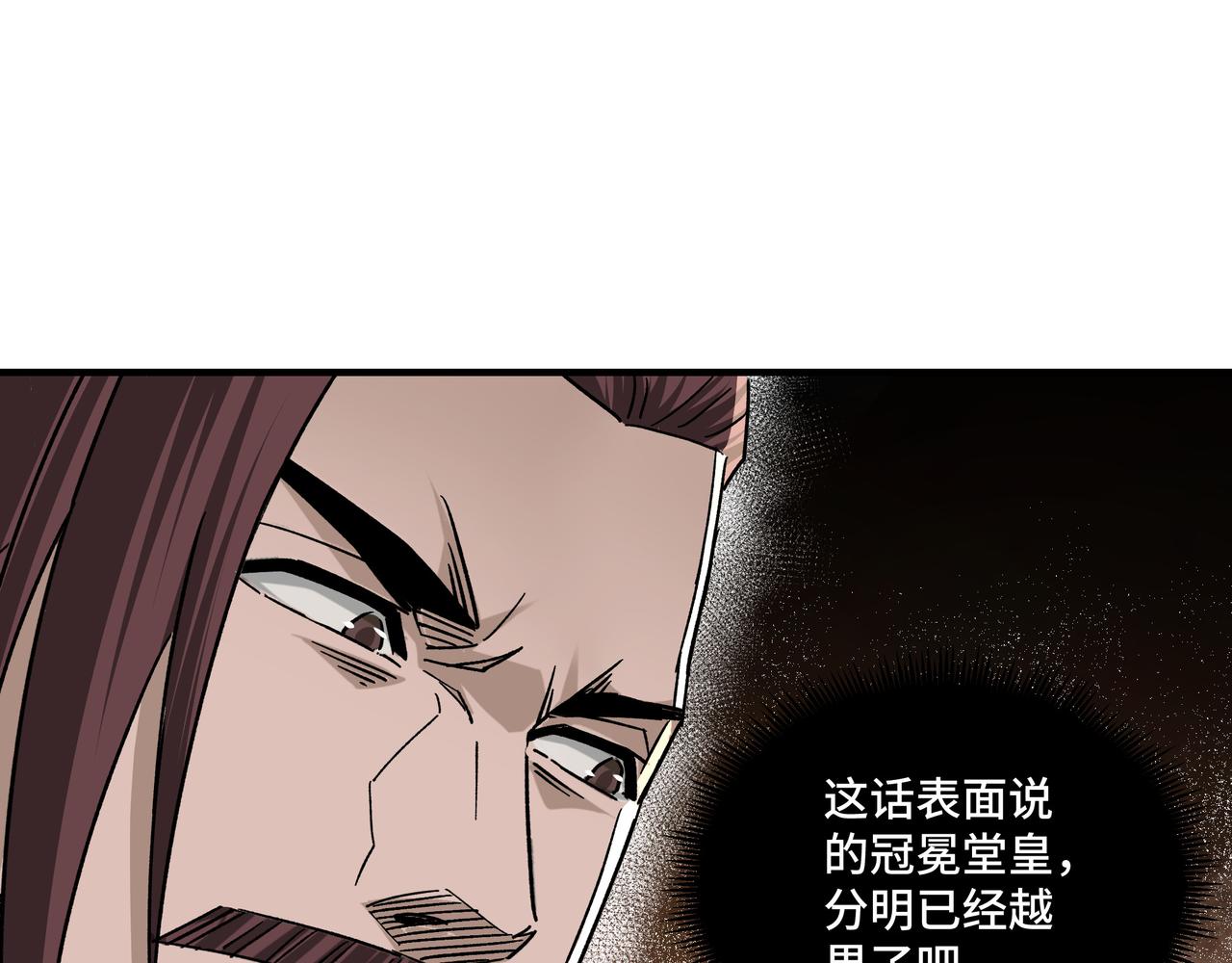 第130话 江南道六扇门74