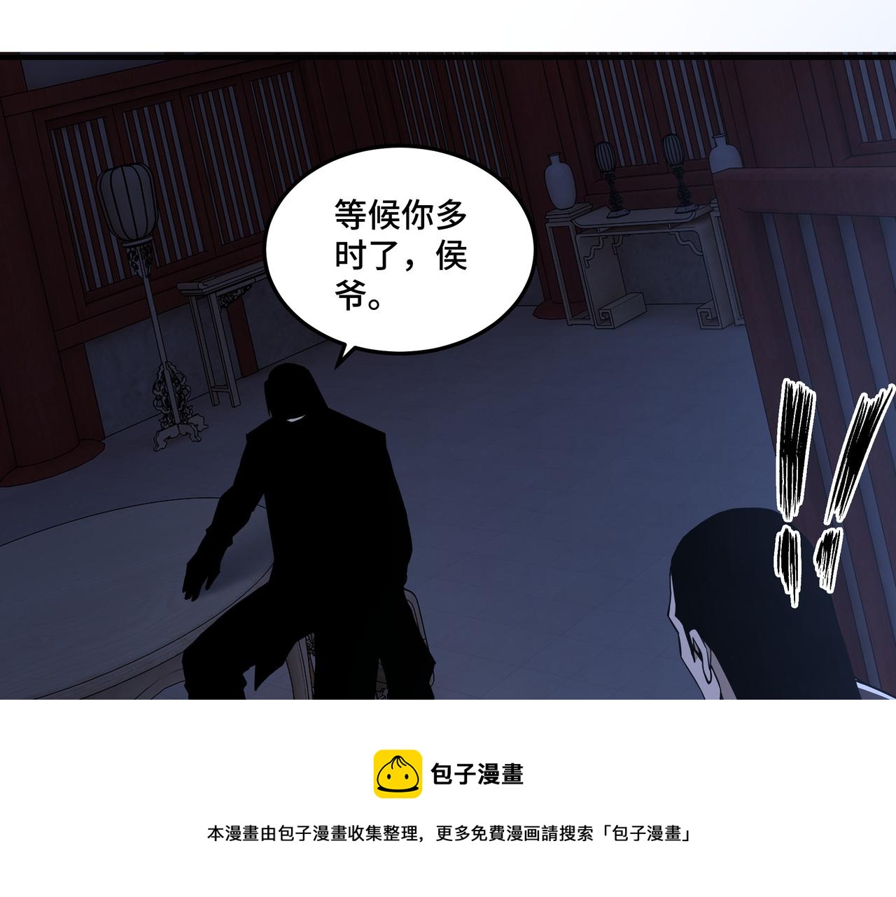 第245话龙华侯20