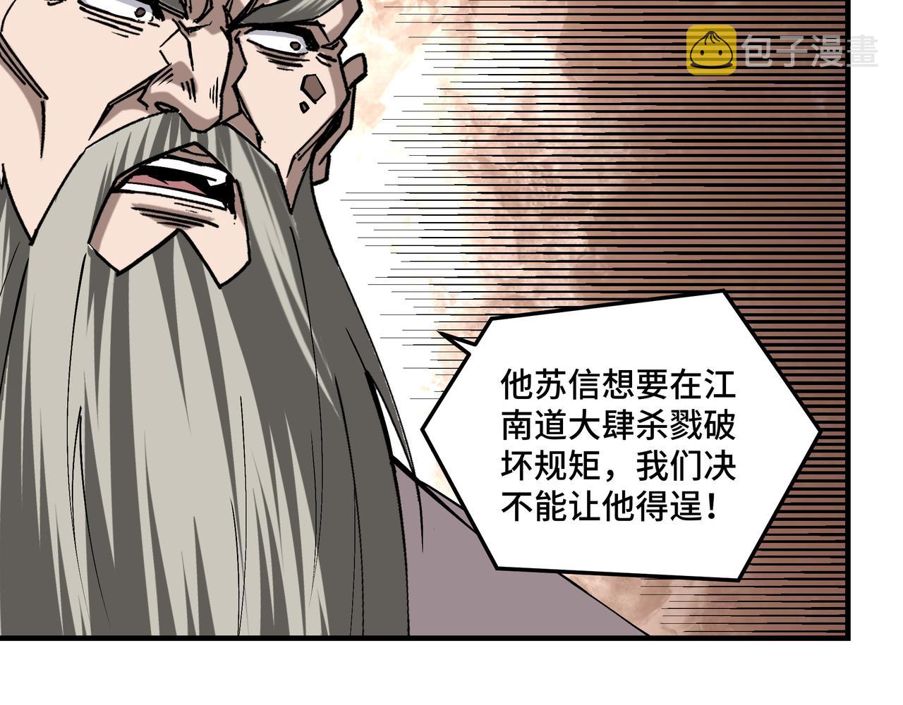 第154话 胁迫71