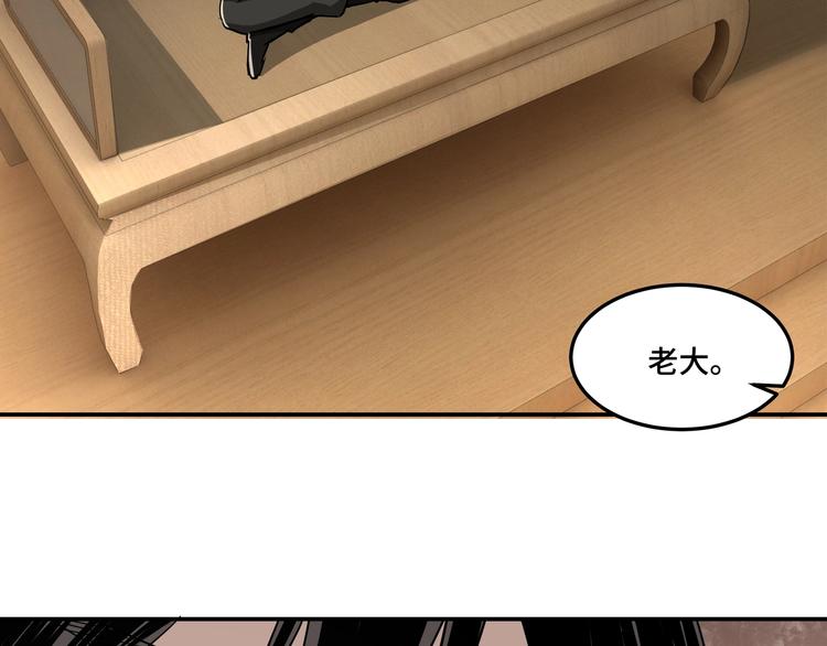 第26话 逼上梁山89