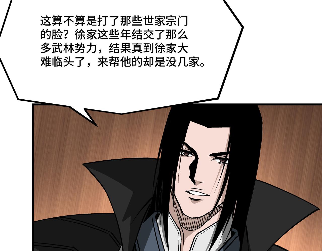 第302话 逃亡37