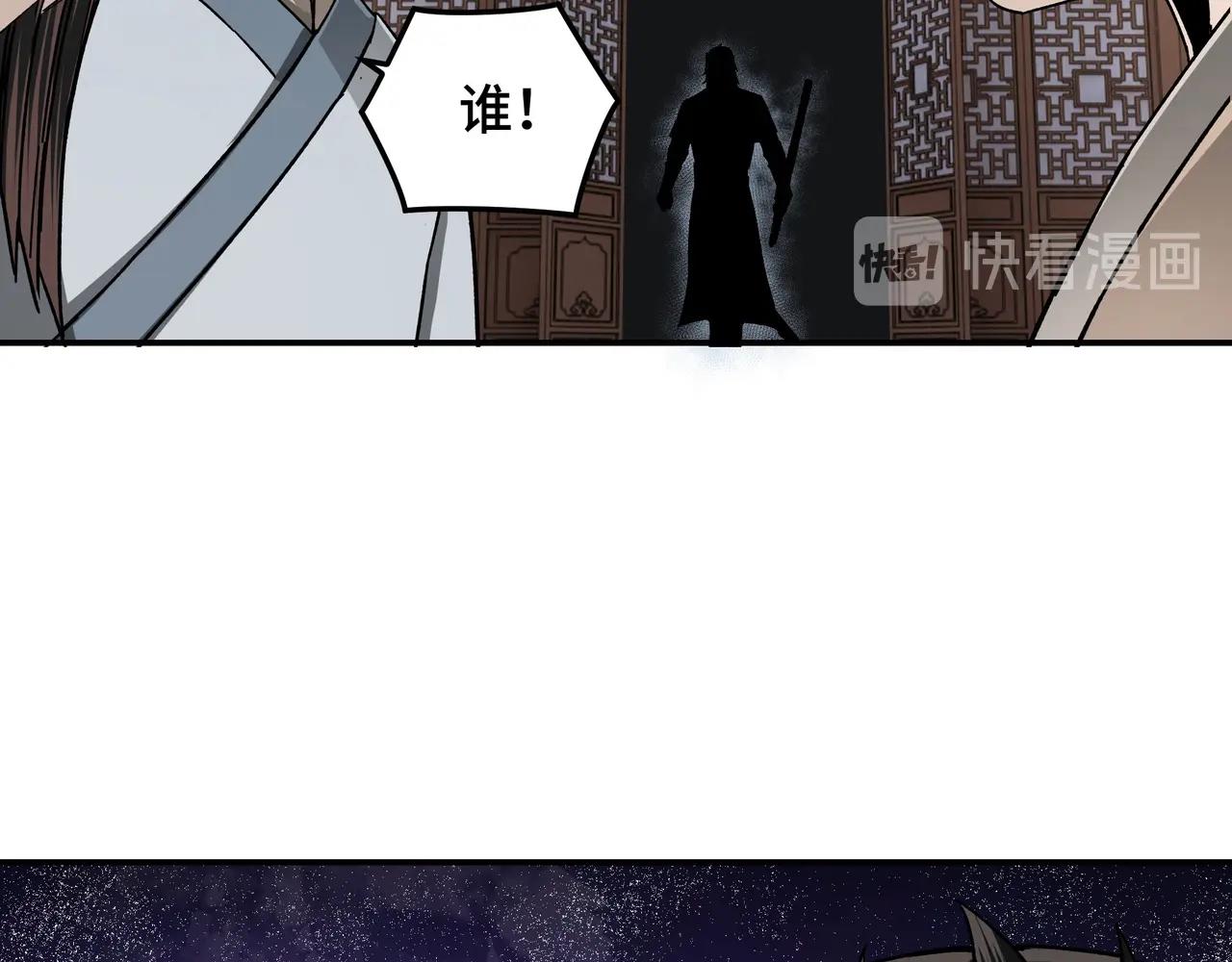 第69话 清算54