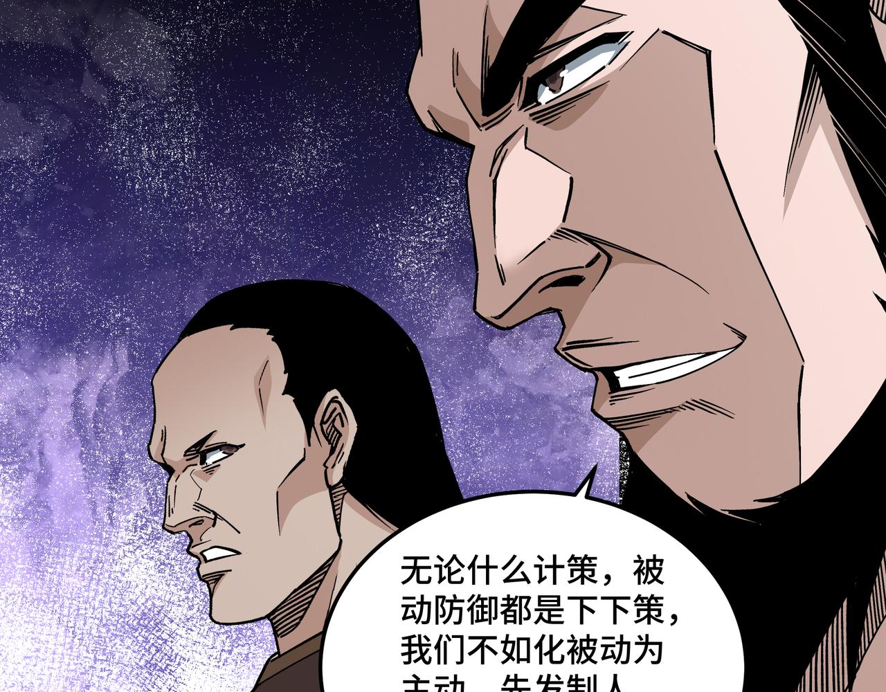 第188话 杀气和战意82