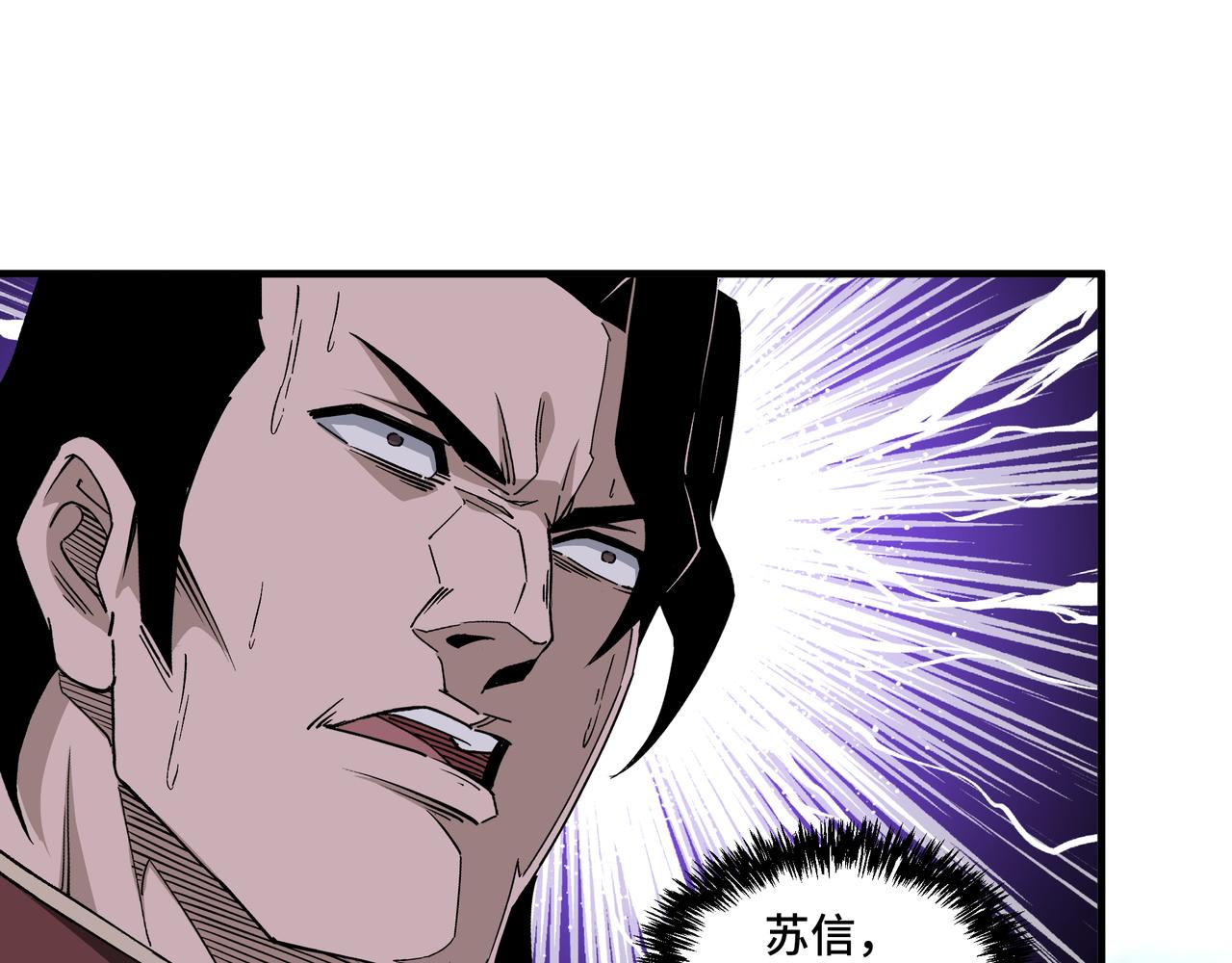 第193话 来取你性命！62