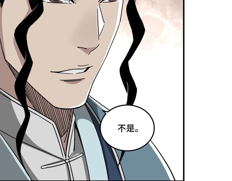 第93话 凌州府21