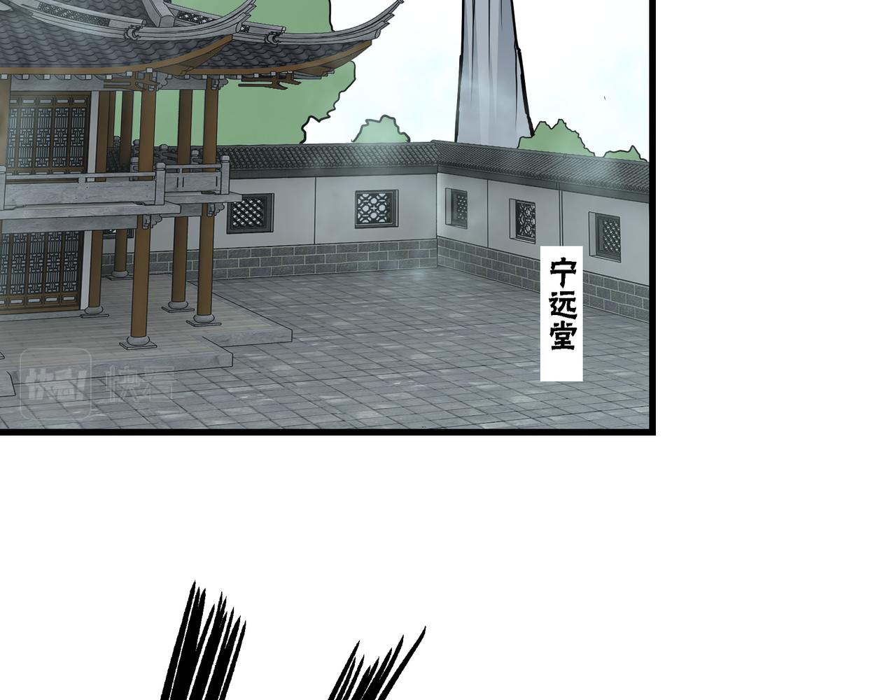 第317话 凤血气息110