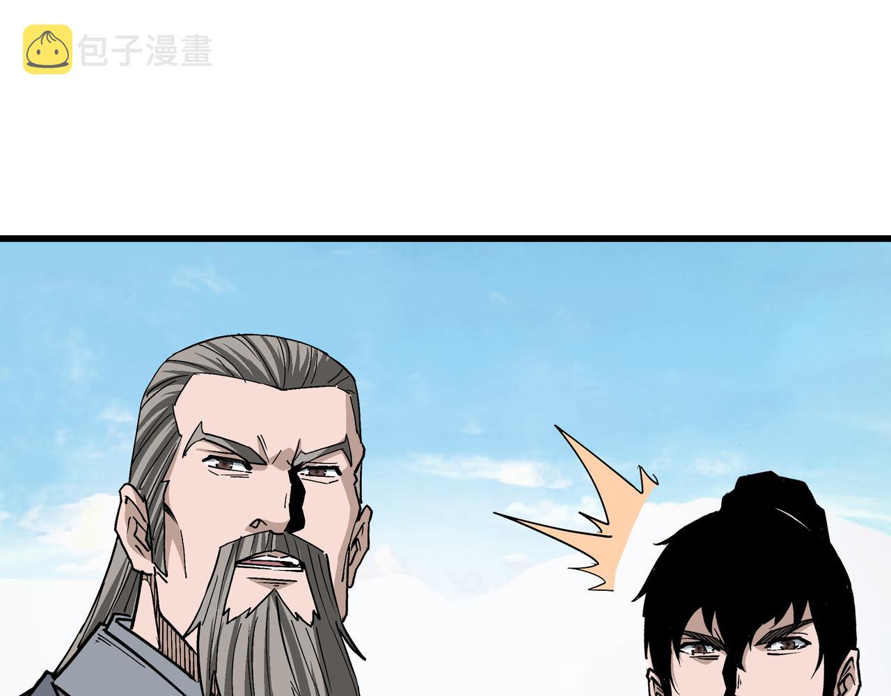 第313话 阳神境强者出手24