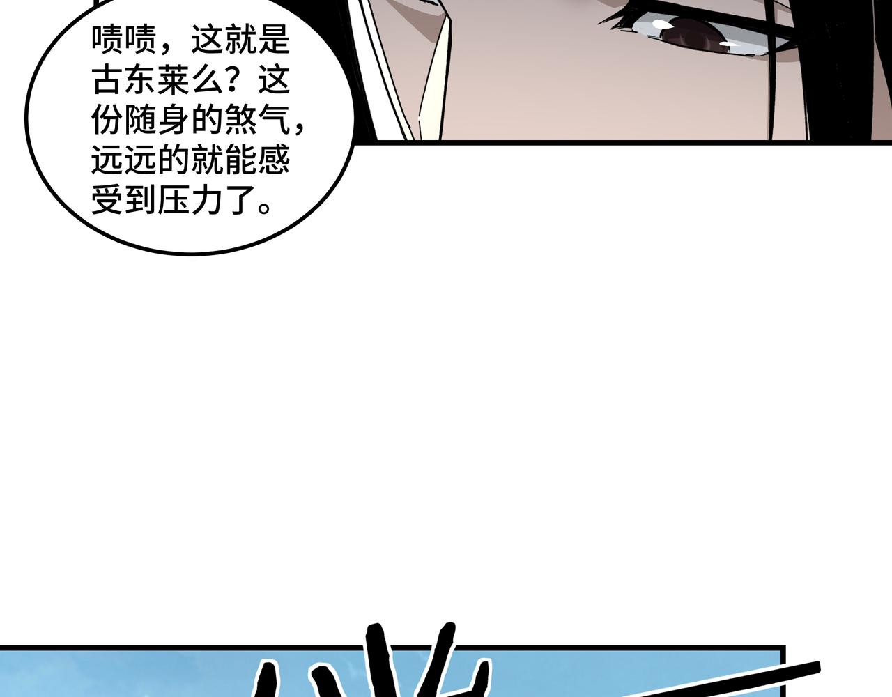 第119话 江南会75