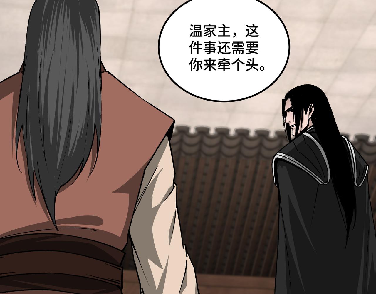 第153话 江南道的隐秘69