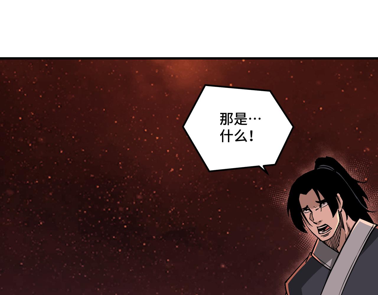 第217话 人榜第一16
