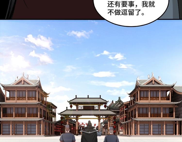 第22话 这是我应得的！84