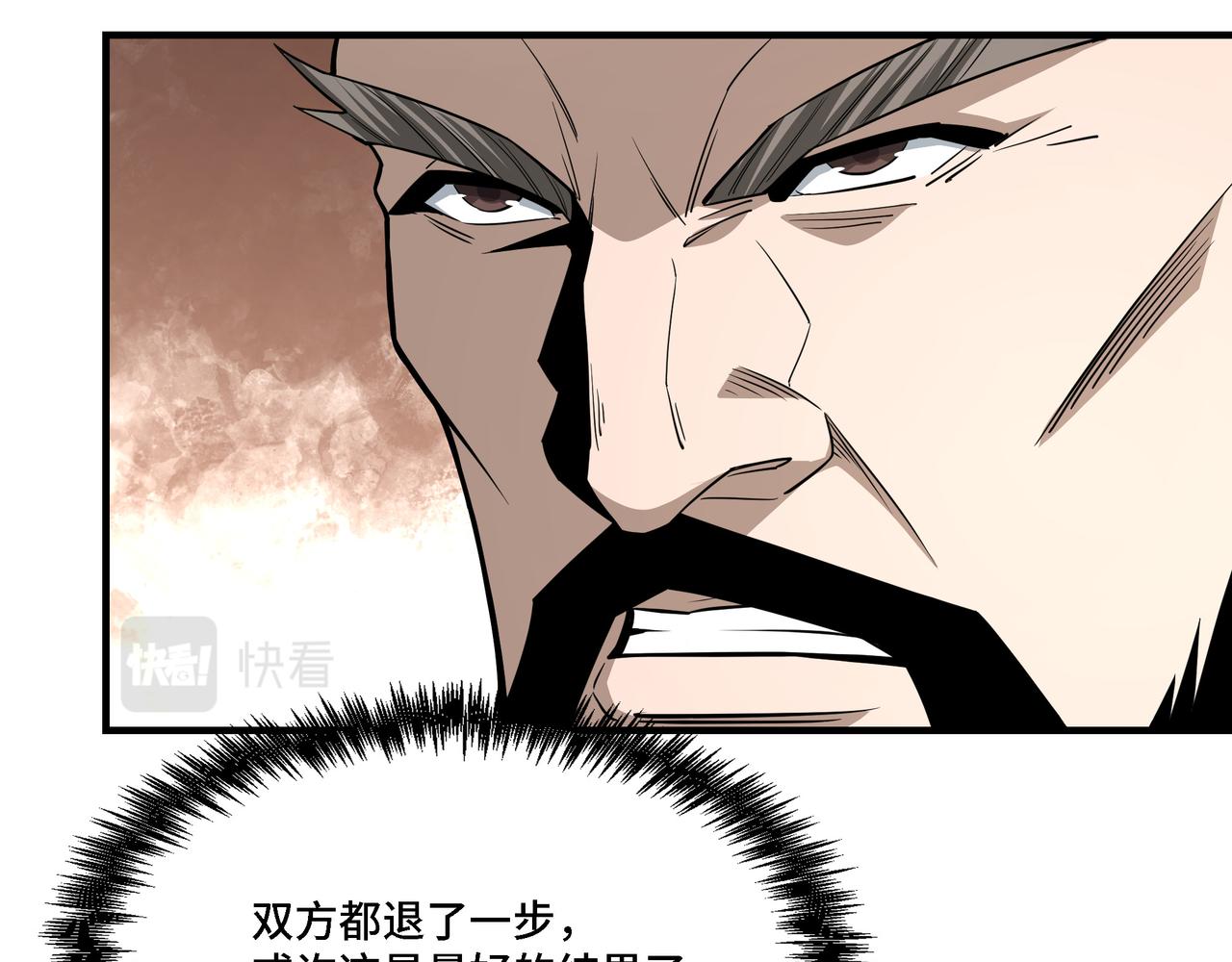 第296话 江湖巨擘24