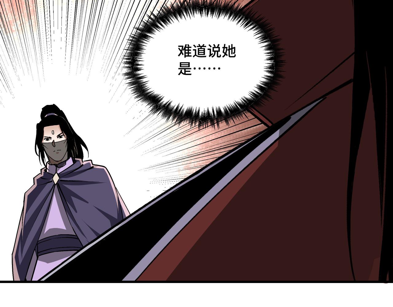 第213话 什么是剑？38