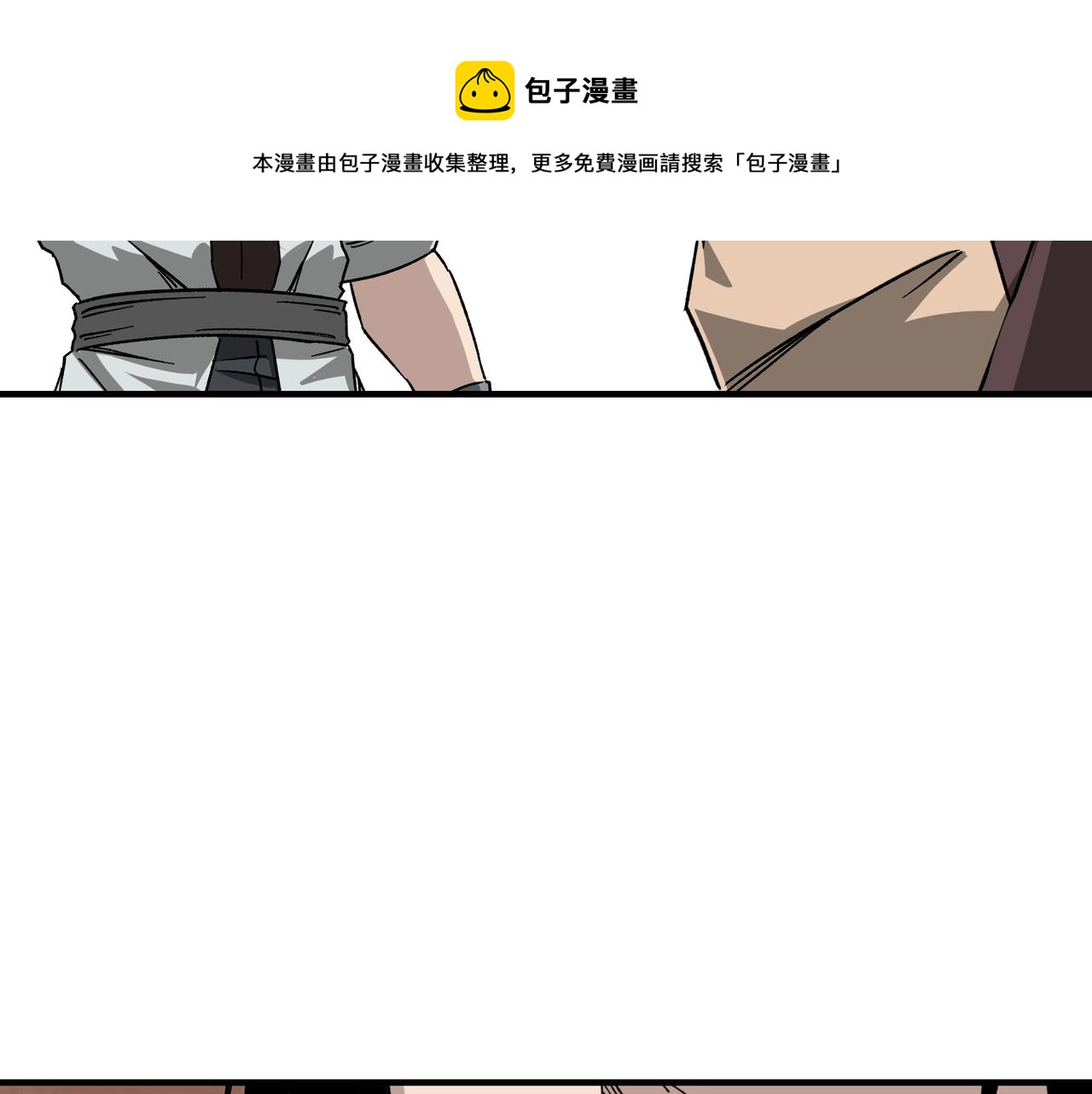 第122话 岳清平33