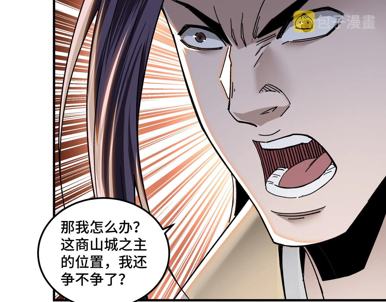 第75话 联姻13