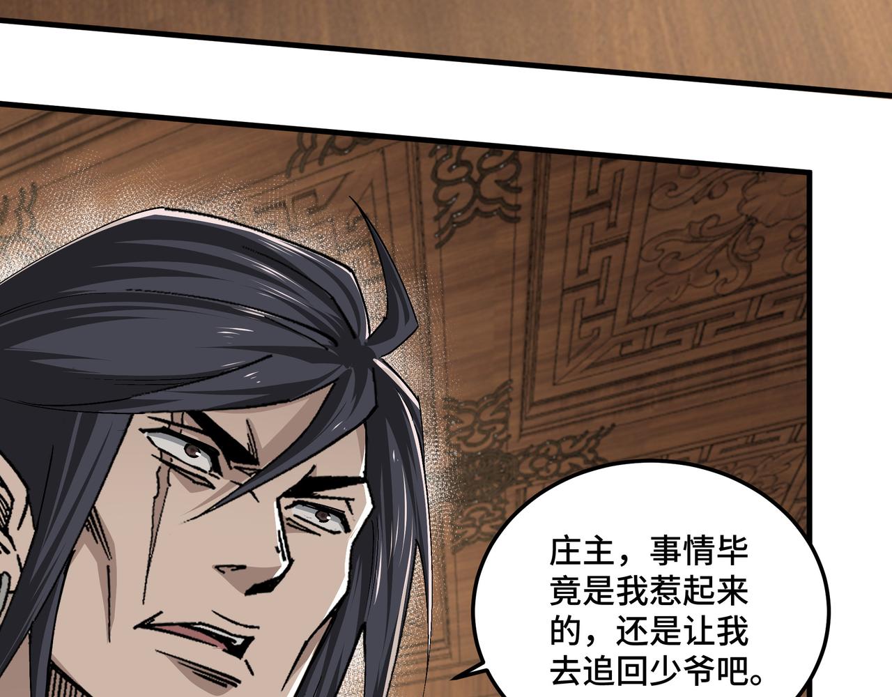 第170话 失败的季无空47