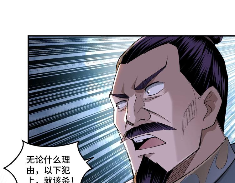 第17话 翻手为云覆手雨18