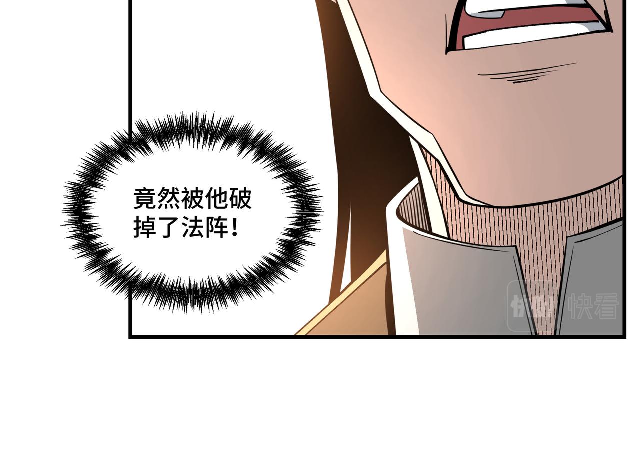 第263话宁远堂苏家35